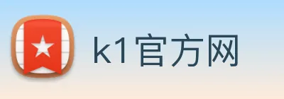 k1官方网 Logo